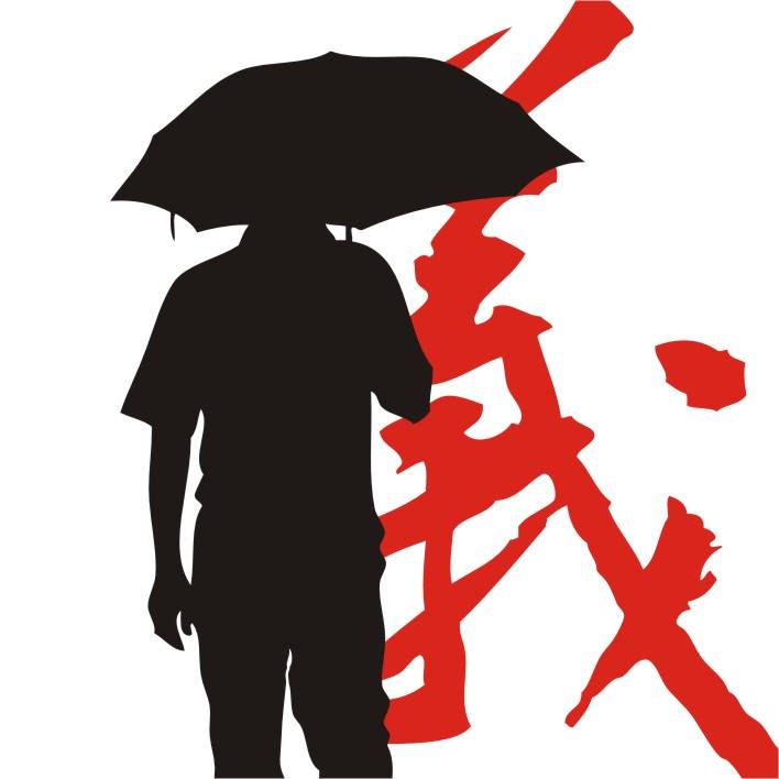 “正义”：雨伞运动标志参赛作品。由Kacey Wong提供的Chun Man的作品。